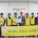 선암주유소 이미지