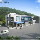 농업인교육관 이미지