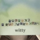 반포대로21길 27 | [서울 서초] 대만 요리 맛집 &#39;샤오짠 서초점&#39; - 양꼬치 덮밥에 반해버림