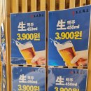 도쿄화로 | 연수동고기집 도쿄감성 술집추천 1990야끼니꾸도쿄화로 인천연수점