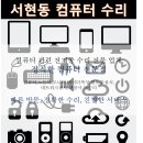 서현동 우성프라자 이미지