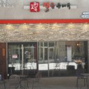 고향옥 얼큰순대국 | 가양 고향옥 얼큰순대국 후기｜고기만 순대국 + 미니보쌈 추천 메뉴