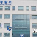 유성모텔A 뉴스1