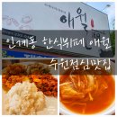 수원-0432 이미지