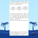 대연고등학교 이미지