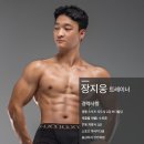 범휘트니스 중산점 이미지