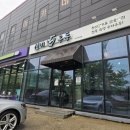 신비우동 아산휴대점 이미지