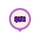 포시즌관광농원 이미지