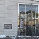 북서울꿈의숲(아트센터지상1층) 이미지