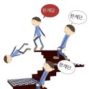 환영탕