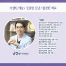 해나무한의원 이미지