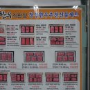 한우도축직판장 이미지