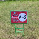 괴산파크골프장 이미지