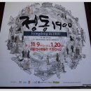 정동기획