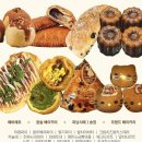 팡페이장과자점 이미지