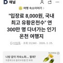 부곡수변공원 이미지
