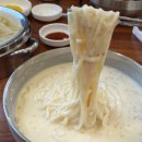1969 | 부산) 남포동 1969부원동칼국수 부산본점 솔직후기