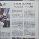 우진공업 태양광발전소 | 마이크론, 깜짝 실적에 시간외 거래서 13% 폭등…S&amp;P500, 나스닥은 하락 지속_건부메의 이•알•경(이...