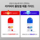 바디히트짐 | [공지] 히트쿨 롤링겔 5km 러닝 후 사용후기 - 운동 후 시원한 근육통 쿨링 효과