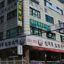 법무사한상철사무소 이미지