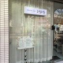 코인워시365성북