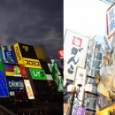 신세대타운상가 이미지