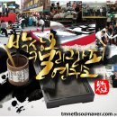 한국체대 태권도 스쿨 이미지