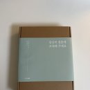 W18. 잇츠카드 종이 청첩장 무료샘플 및 최종 결정 후기