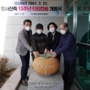 청도군농업기술센터 이미지