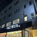 자인두부 | [양재 맛집] 양재역 고퀄리티 한우 솔직 방문후기(내돈내산, 코스, 콜키지프리, 주차)_자인뭉티기