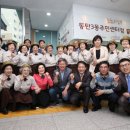 동탄3동주민센터 이미지