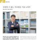 (주)엠에스테크 이미지