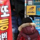 이마트24 망상해변점 이미지