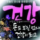 교통사고 가 해 자!!! 1부 (3부작) 이미지