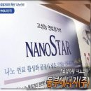 (주)동부에너지 중앙일보