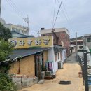 백설 | [부산/영도] 라밥으로 유명한 "와글와글" 방문한 솔직후기