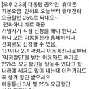 휴대폰 할인 이미지