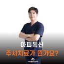 서호재활의학과의원 네이버블로그
