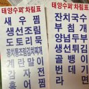 태양슈퍼 이미지