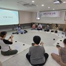 싱잉볼 명상 | 동대문구 육아종합지원센터, 어린이집 교사 싱잉볼 명상 후기