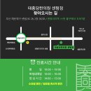 태흥당한의원 센텀점