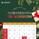 서원구마취통증의학과의원 이미지