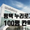누리로지스 네이버블로그