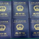 세계행정사사무소 이미지