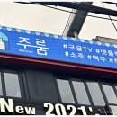 주룸