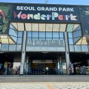 동물원정문자판기 | 과천 아기랑 서울대공원 동물원 입장료 코끼리열차 다자녀 수유실 꿀팁