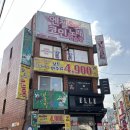 원동노래연습장 이미지