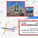 박미선 공인중개사사무소 이미지