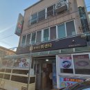 바다회도매 이미지