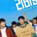 (주)바른손이앤에이 | 장항준 감독 리바운드 재개봉, 4월 3일 극장 돌아온다